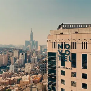 فندق Novotel Residences Makkah