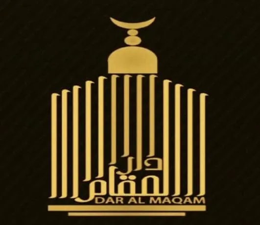 Dar Al Maqam Hotel メッカ
