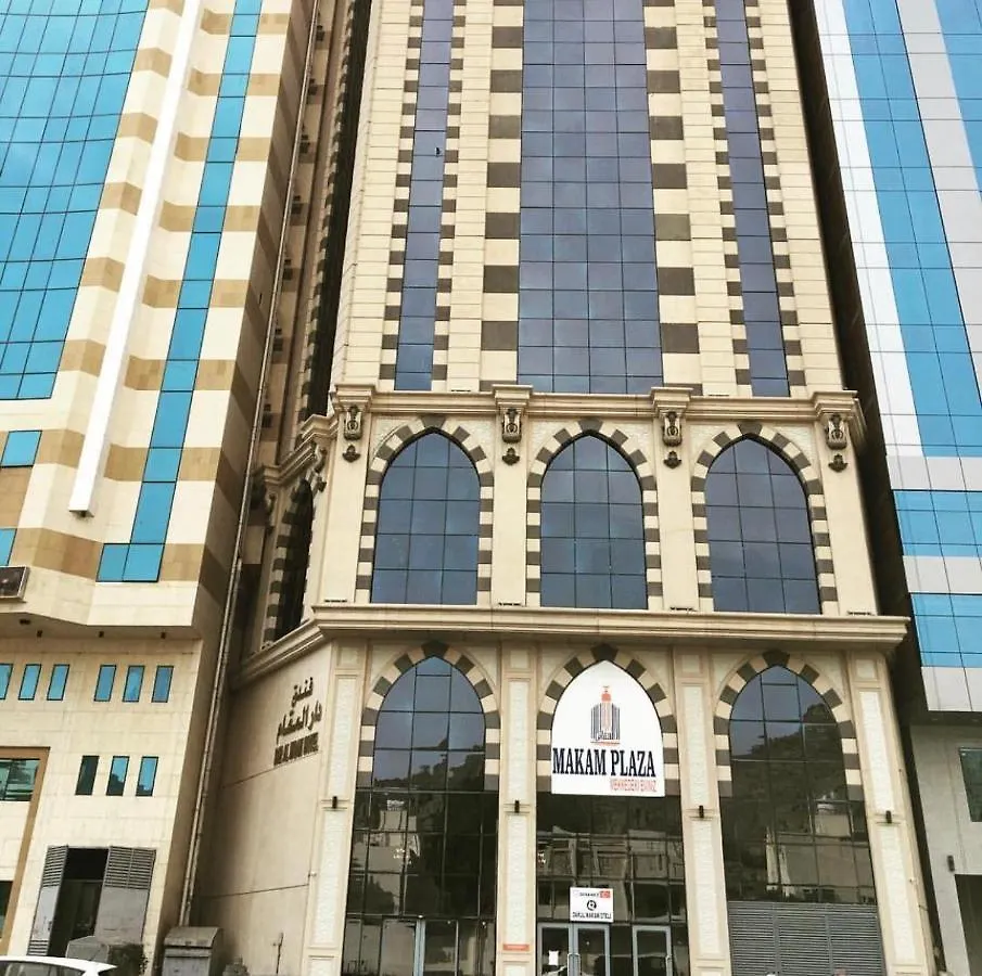 Dar Al Maqam Hotel メッカ サウジアラビア