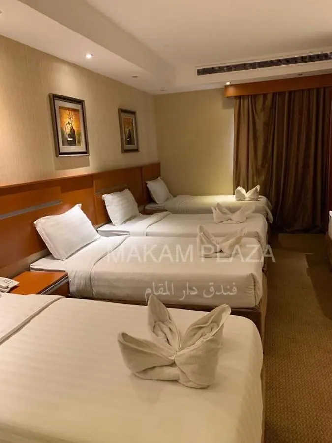 Dar Al Maqam Hotel メッカ