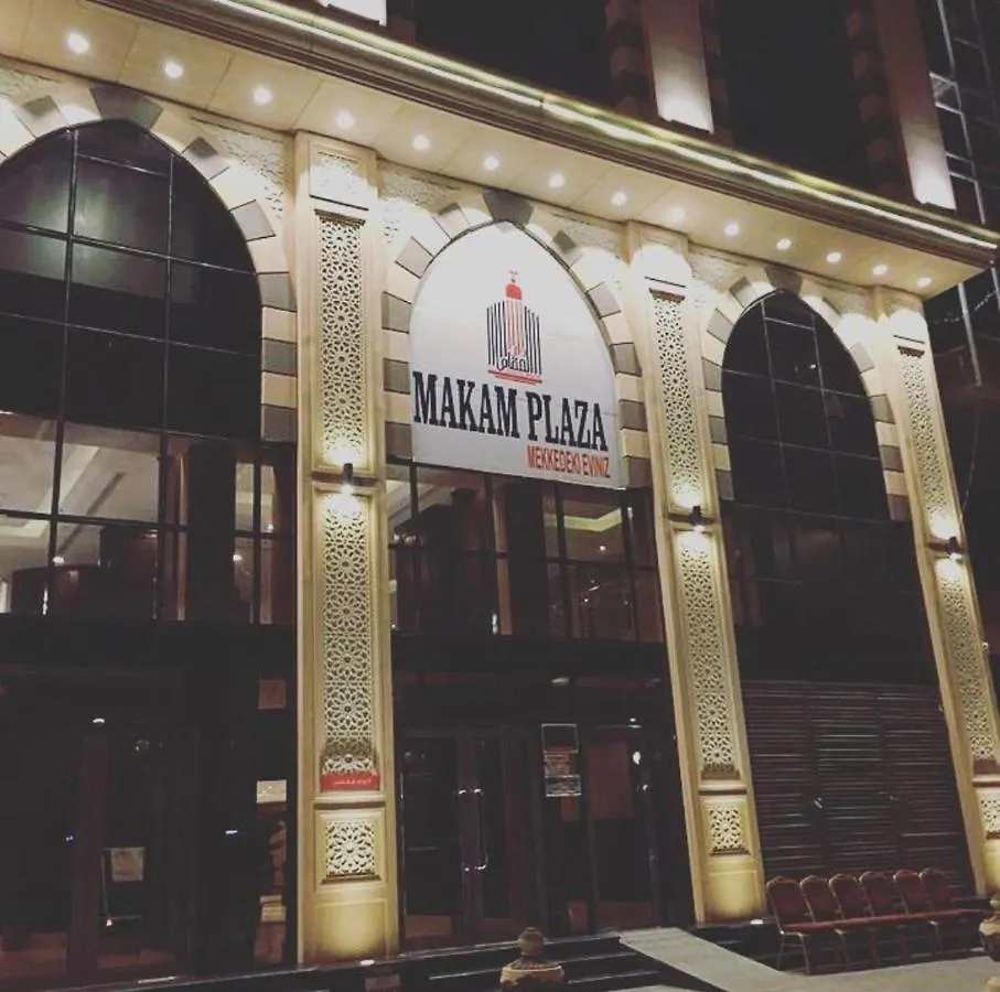 Dar Al Maqam Hotel メッカ