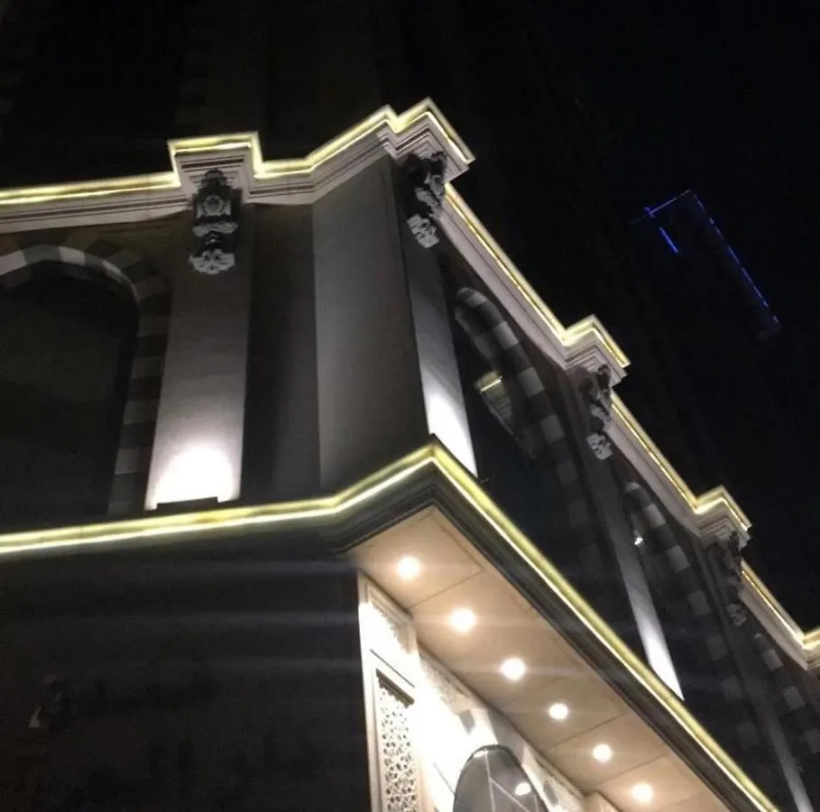 Dar Al Maqam Hotel メッカ