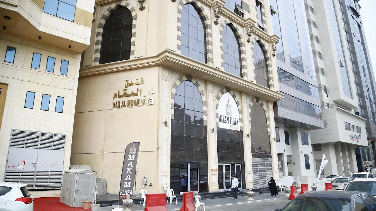 Dar Al Maqam Hotel メッカ