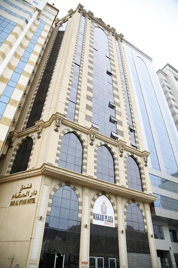 Dar Al Maqam Hotel メッカ