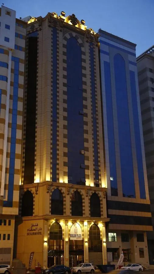 Dar Al Maqam Hotel メッカ